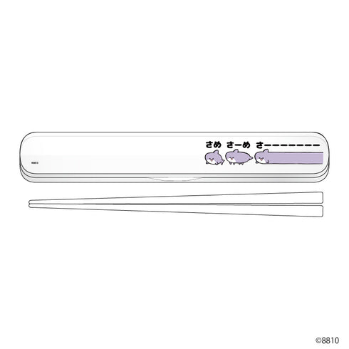『8810』キャラおはしケースセット 01/さめ(公式イラスト)